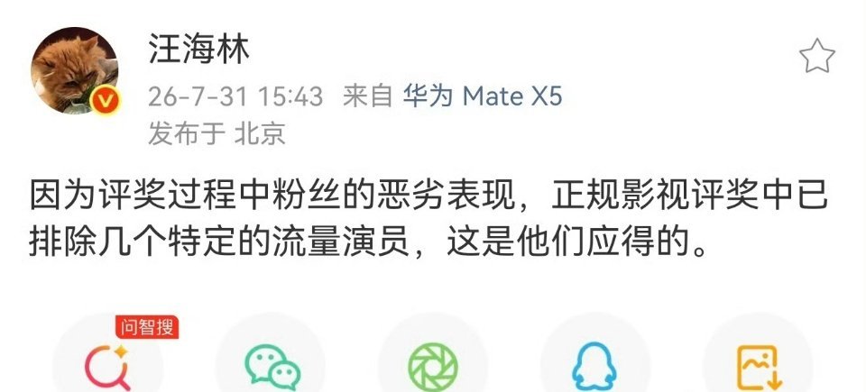汪海林曝影视评奖排除特定流量演员这位老邓说啥呢，这是爆白玉兰的内幕吗？ 