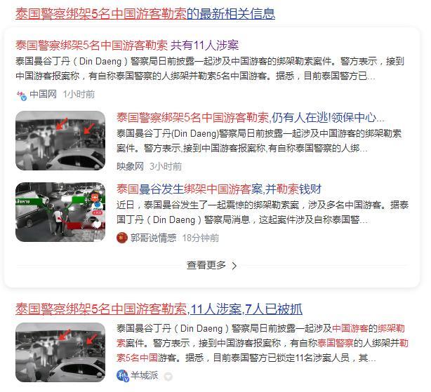 泰锅汤水太浑啦，里边儿啥菜都有啊！ ​​​