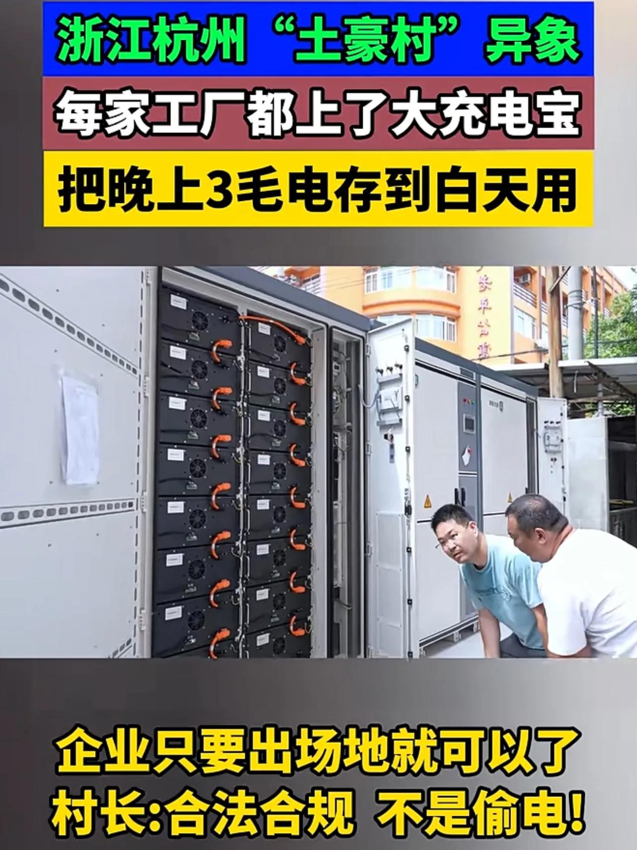 储能与光伏没太完美配合上，但衍生出另类的功能，但是也是不错。