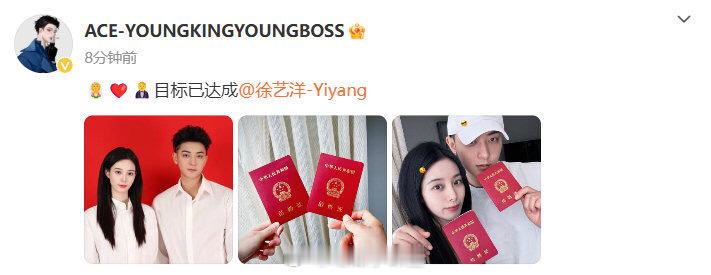 黄子韬徐艺洋结婚 黄子韬徐艺洋官宣结婚！看到两个人晒的结婚证了，有情人终成眷属，