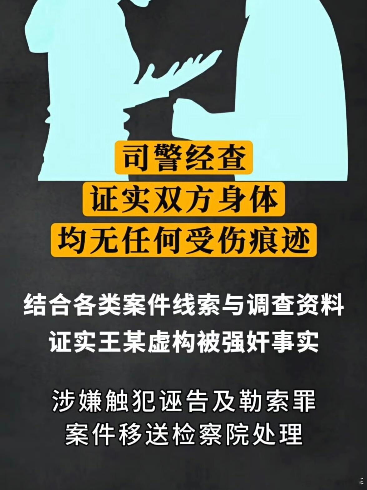 性交易发现避孕套脱落勒索8万这太离谱了，有偿交易女方说套脱落要8万，不满足就诬告