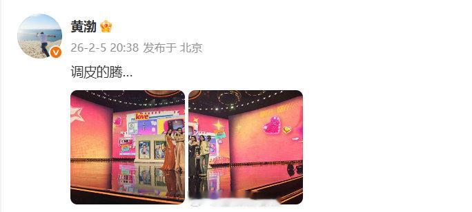 怪不得这张照片沈腾不发邓超也不发 救命！沈腾拍的邓超结果含超量 0 ，被这仨艺术