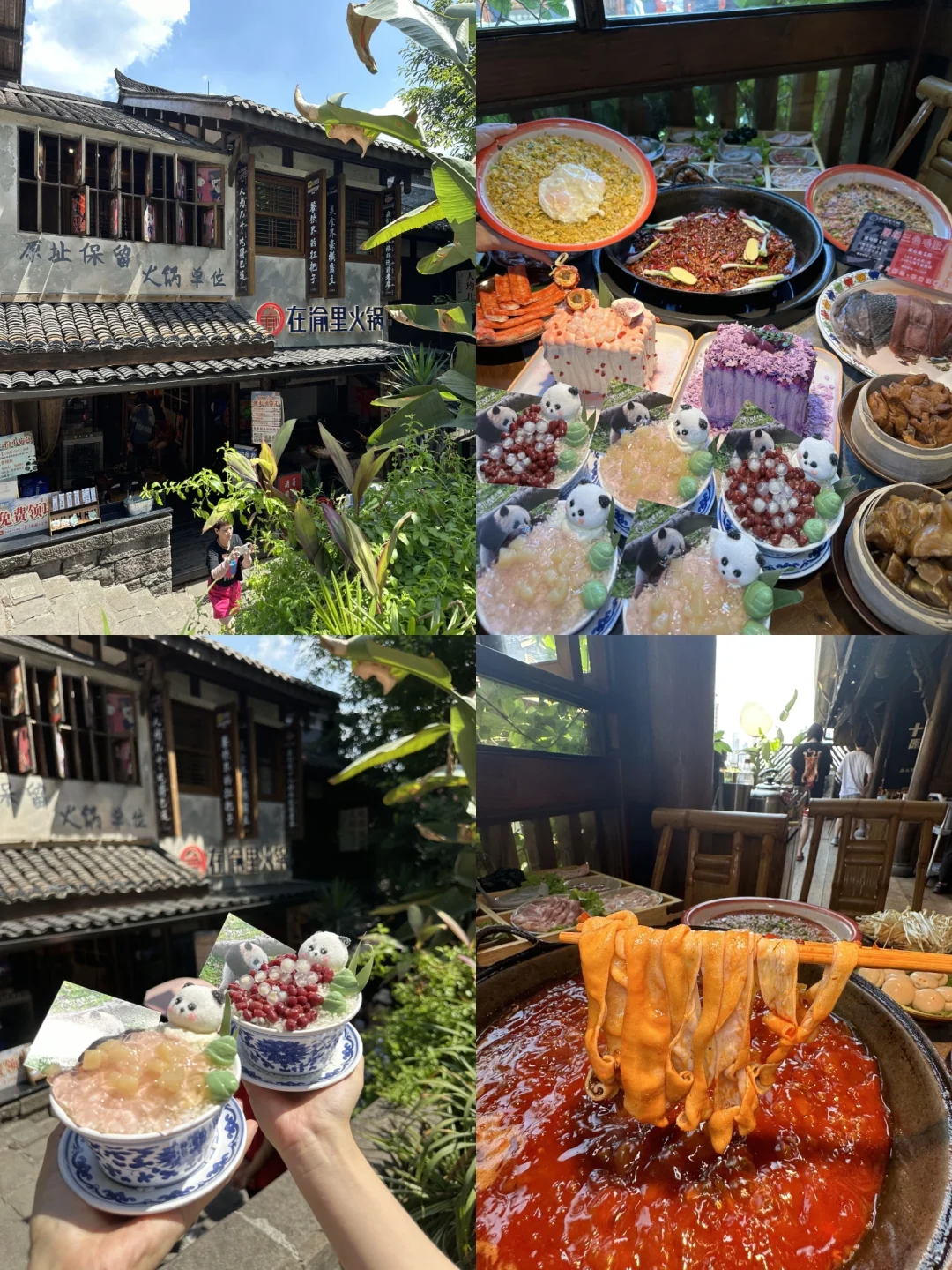 重庆美食攻略✨吐血整理！ 好吃不贵不踩💥
