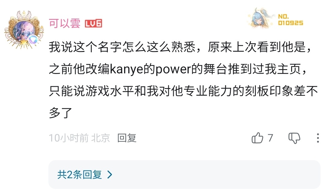 笑塌了官方没有给你的游戏高光集锦，但是竞圈给了 只要给铲铲出更多的外务，就会有更