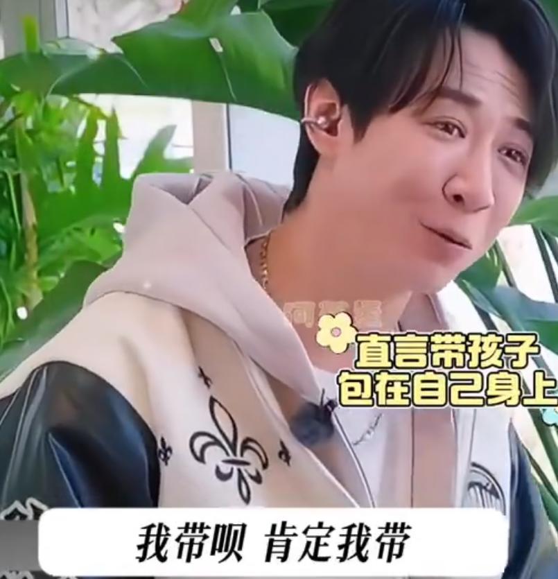 张维伊说要孩子这件事，董璇还是多考虑考虑吧

男方说他是孩子王 ，会照顾人， 他