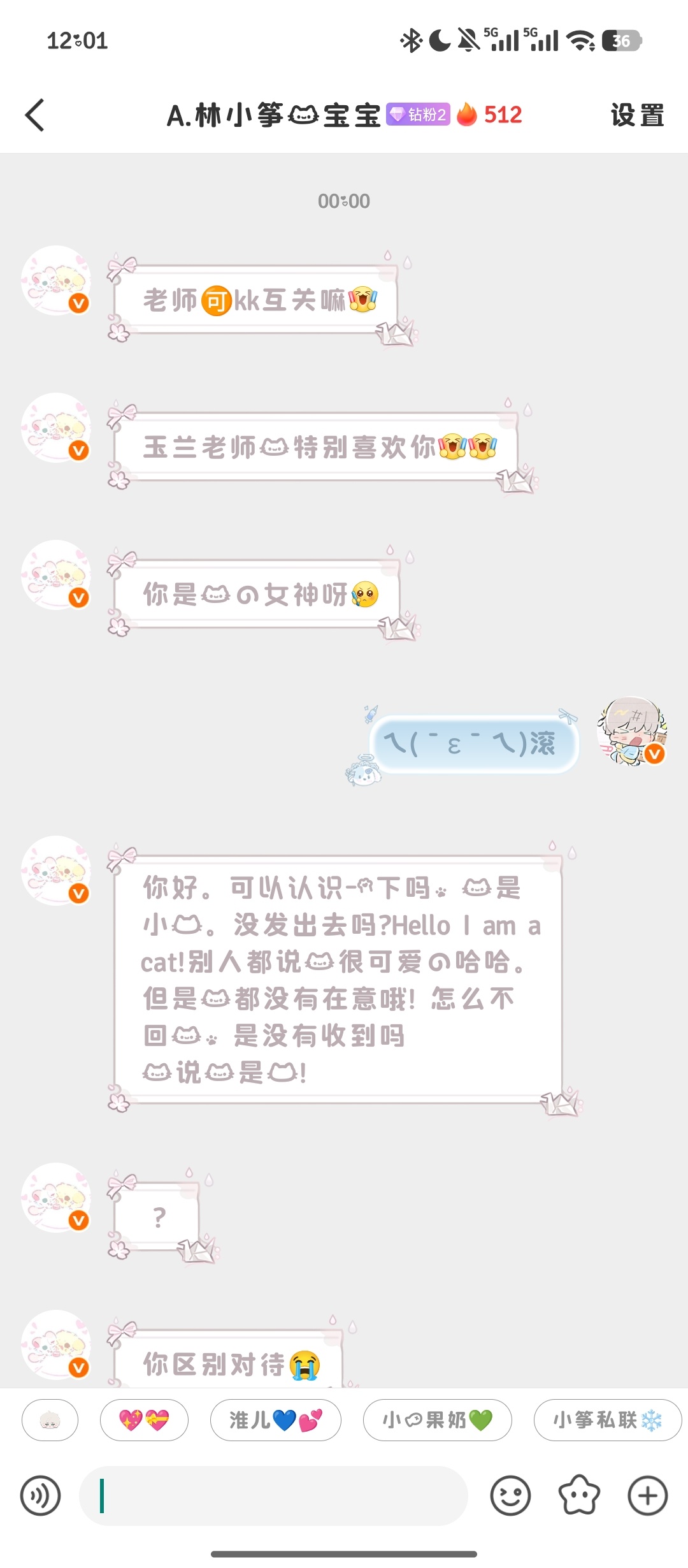 谁来治治她