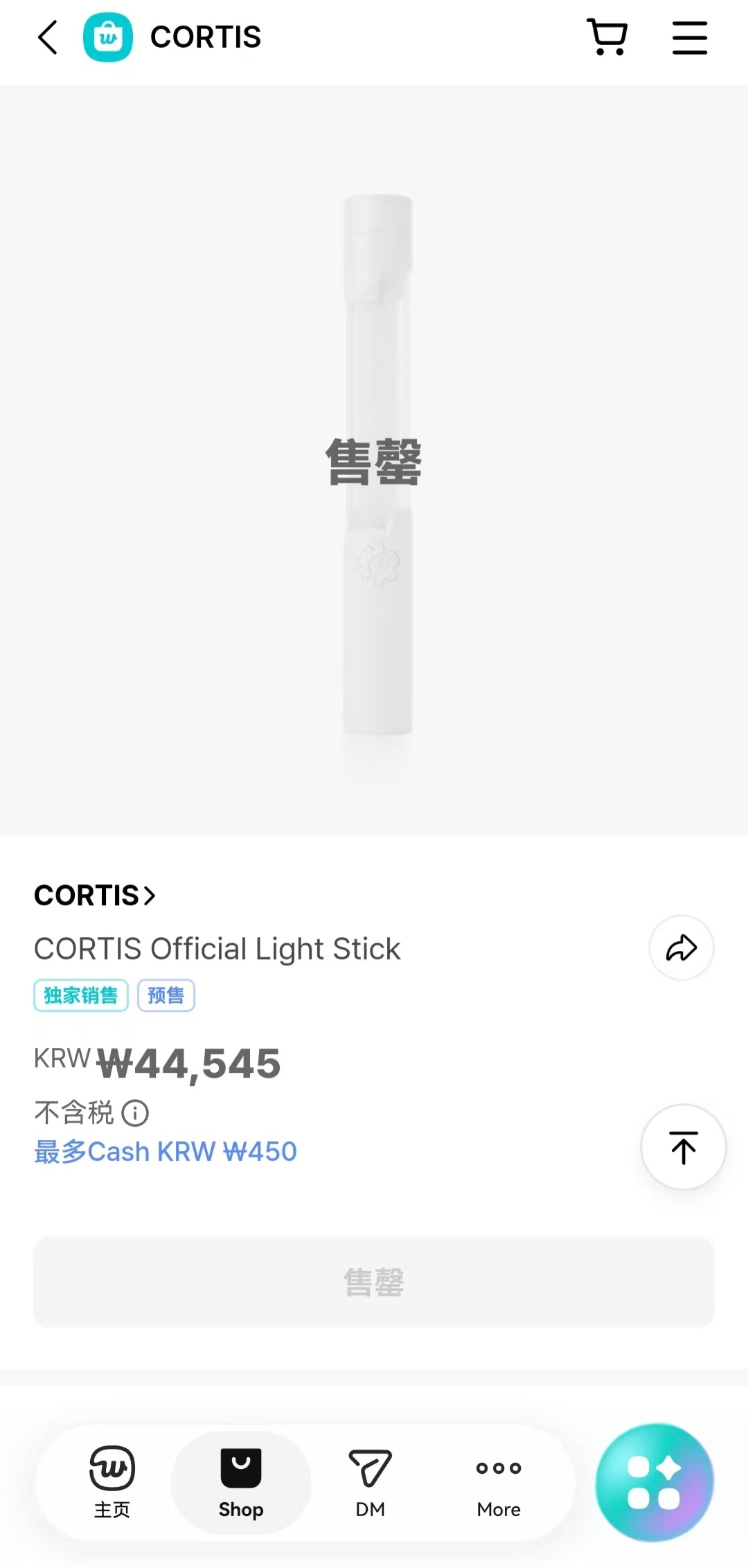 … 最需要代购的一集来了 