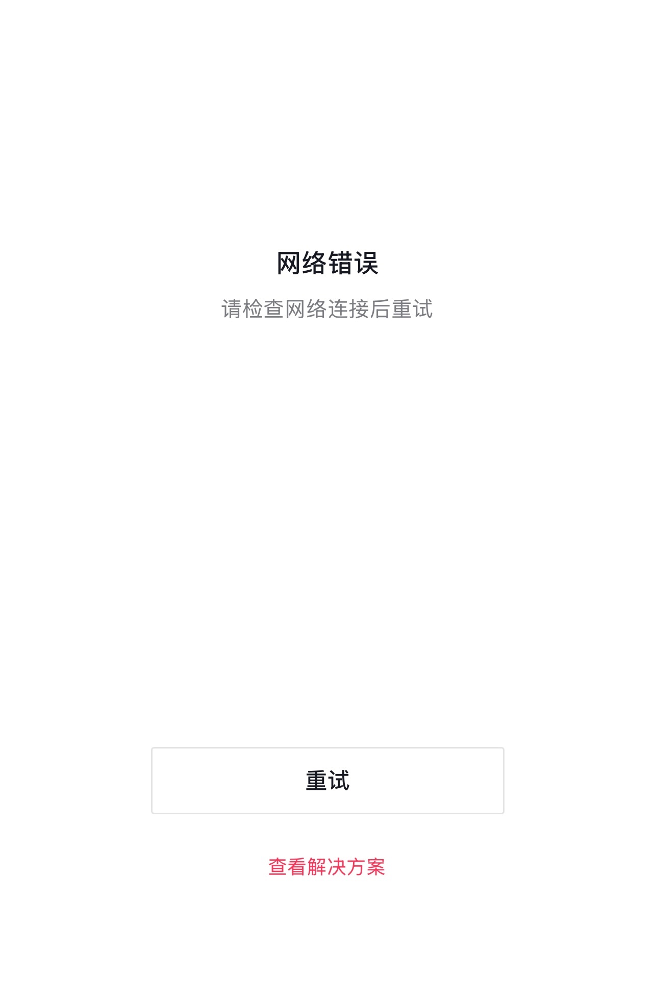 今天我总在思考一件事我难道真的到了移动未覆盖的区域 ​​​