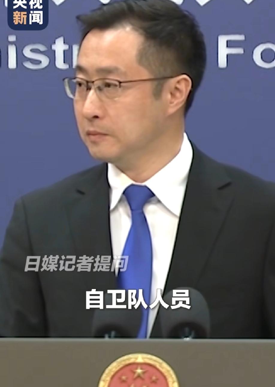 日本想干什么！日本媒体人竟说那个持刀的自卫队的队员是想与中方大使交流！

也不知