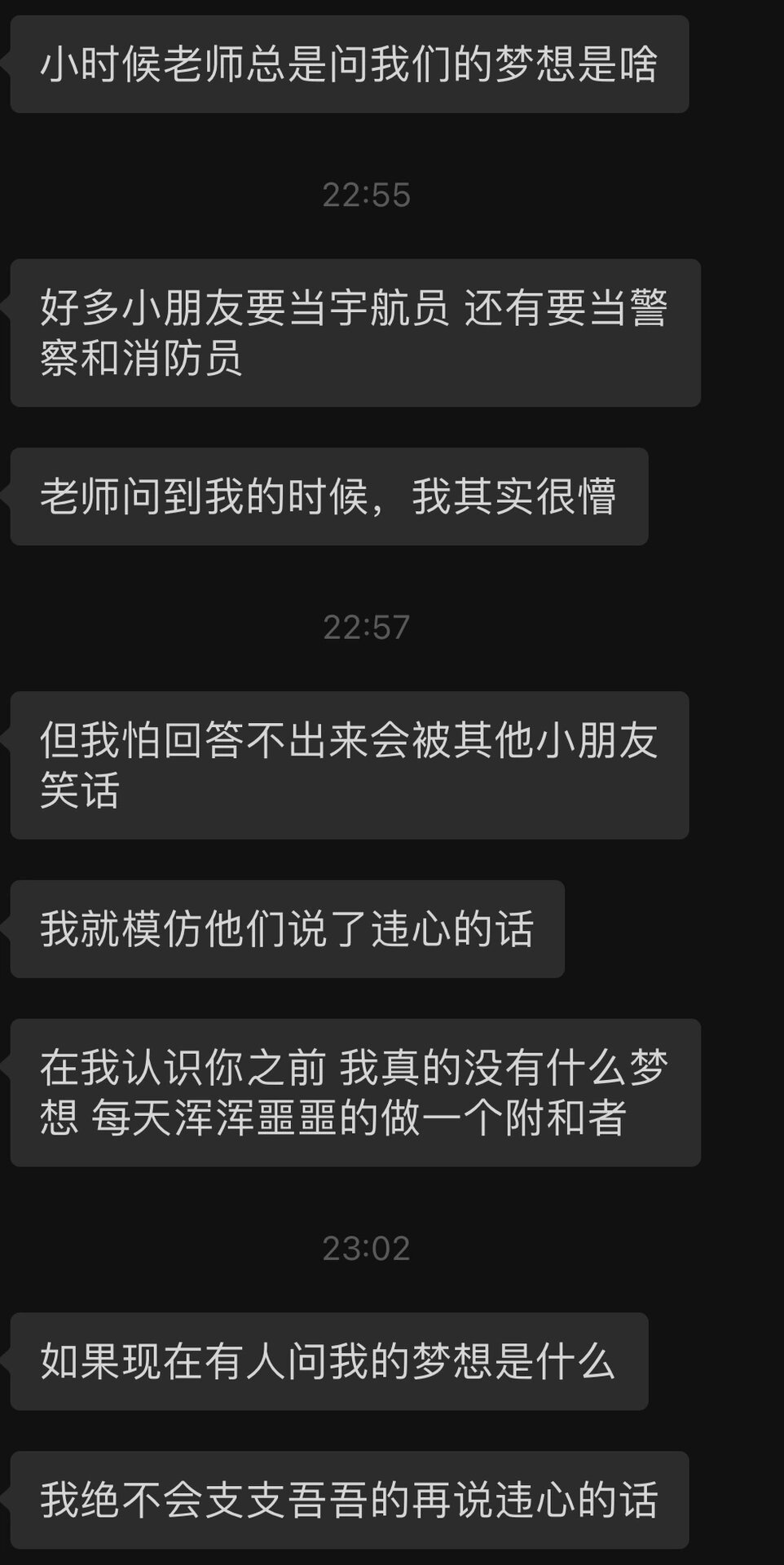 四年未联系的前任真的转账了 ​​​