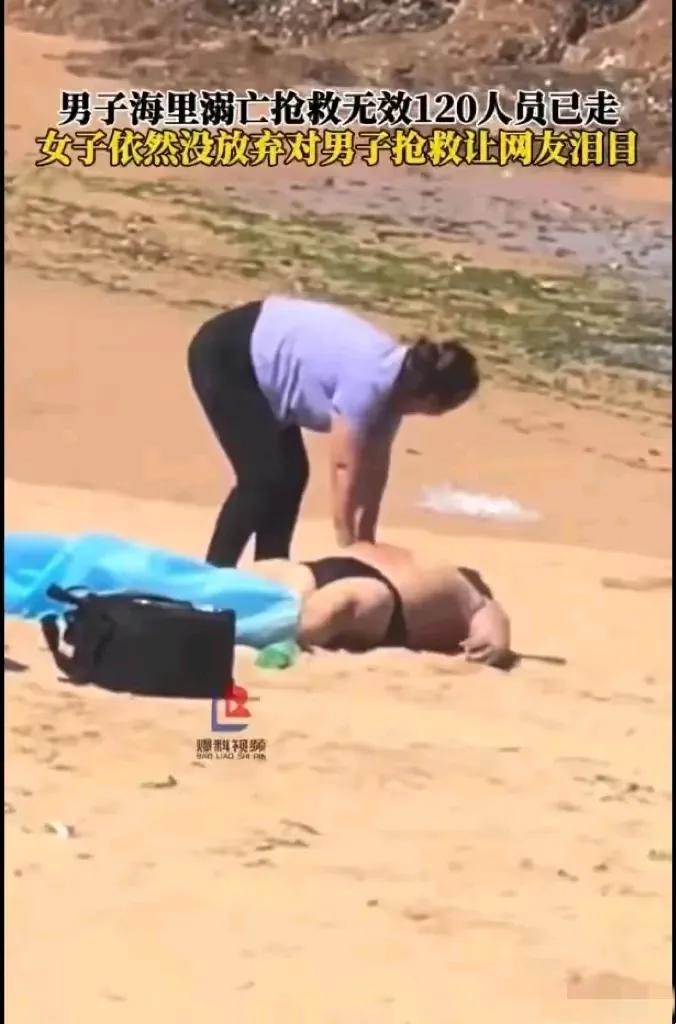 泪目！父亲为救孩子在水中溺亡，网友拍下了这令人心碎的一幕，120抢救无效撤走了，
