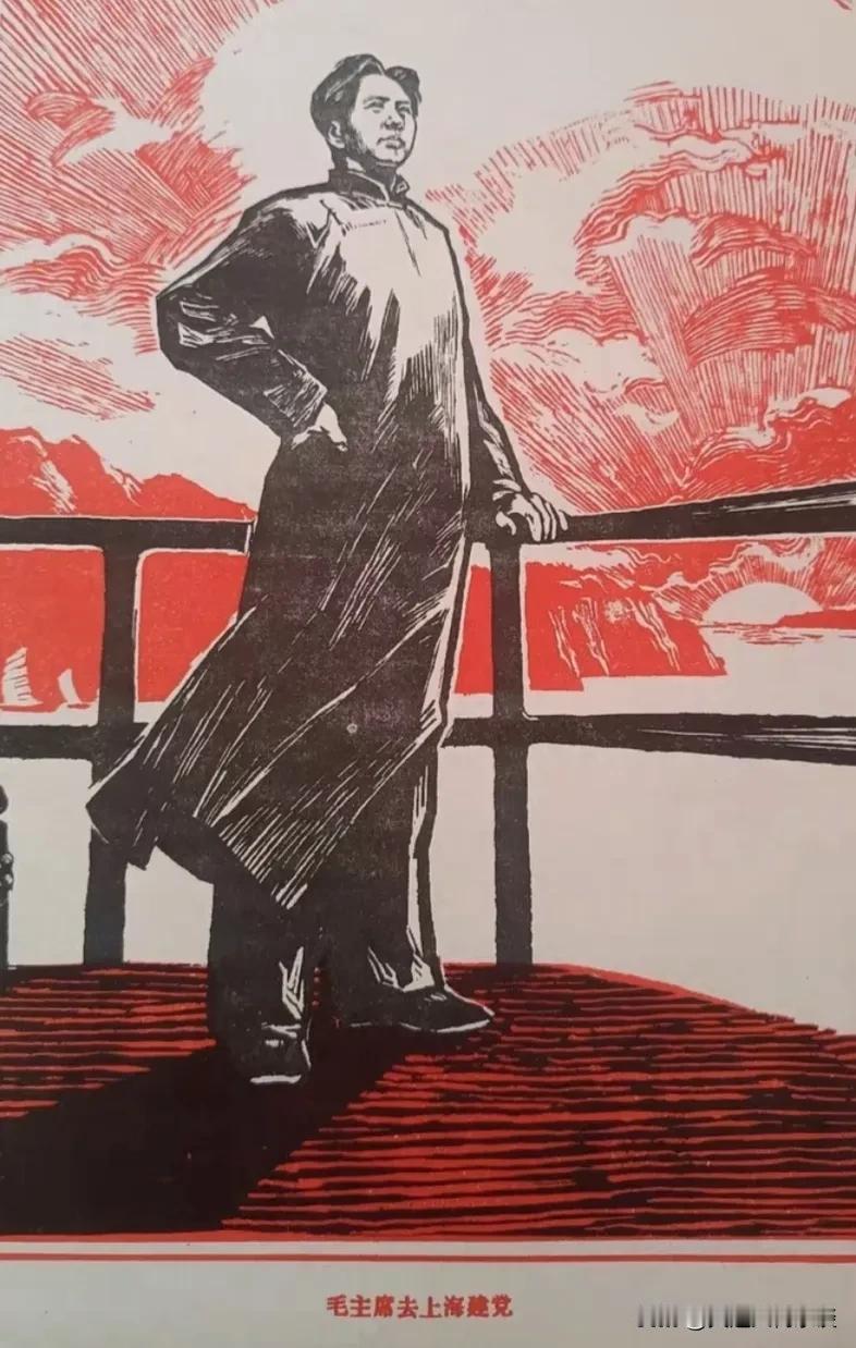 毛泽东去上海建党

伟人画像挂画 年代感伟人画像 人民画 伟人装饰画 伟人画像复