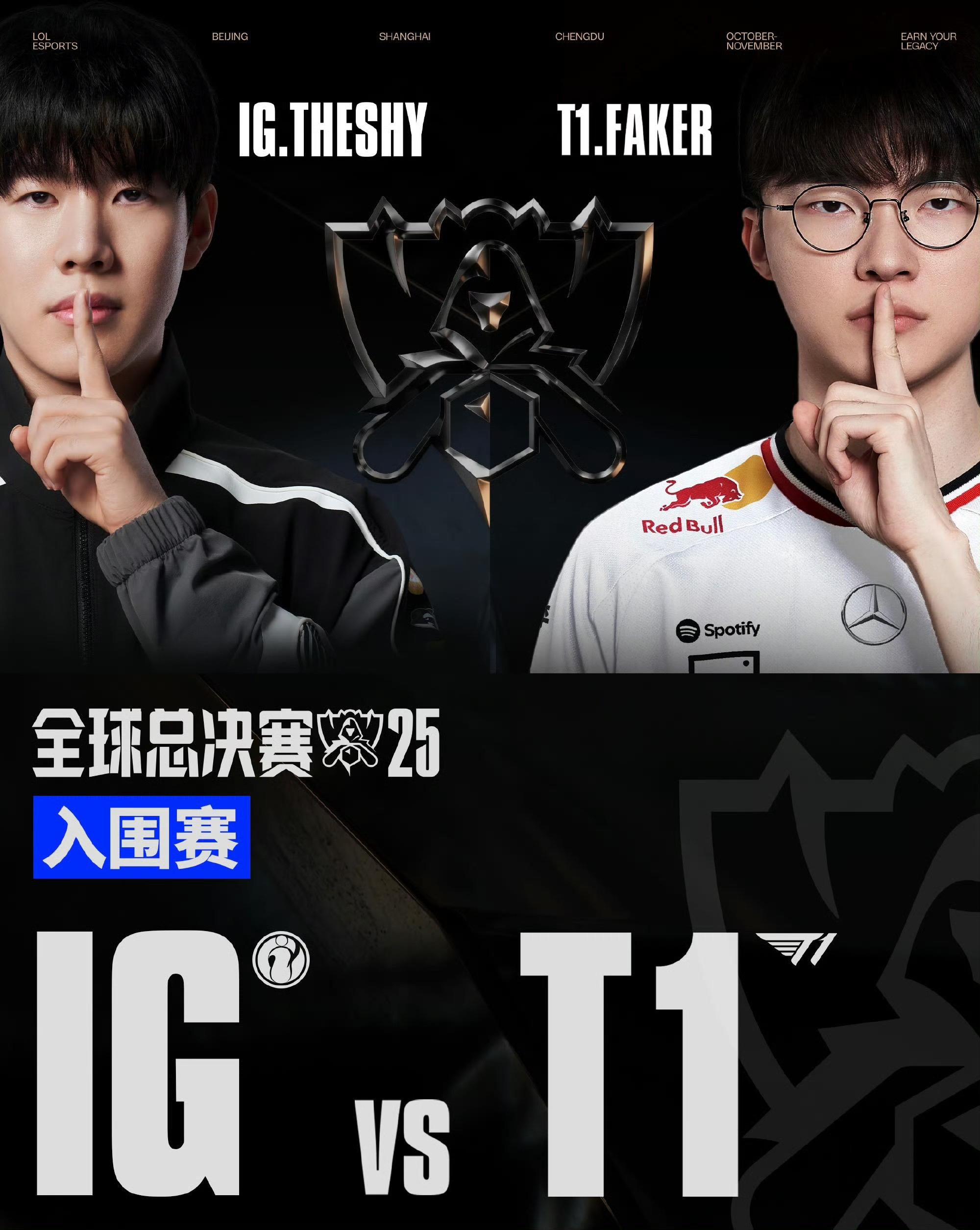 T13-0我说的！  几个月没看李哥玩沙皇了，不知道ig敢放不，反正我...