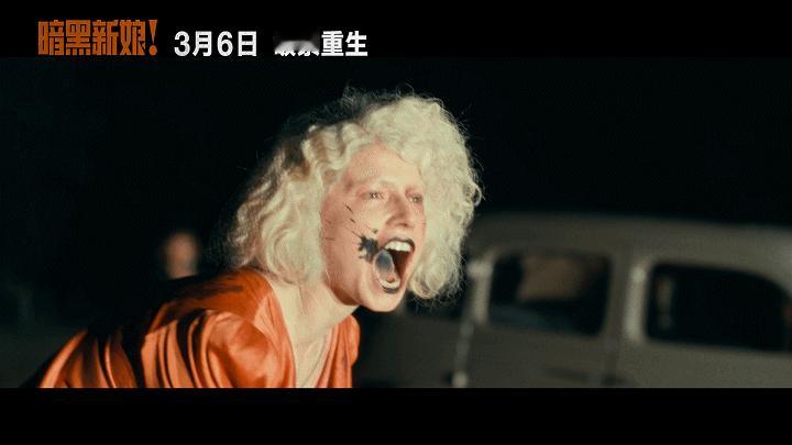 范晓萱暗黑新娘电影推广大使暗黑新娘预售开启 范晓萱的品味从来没输过，她愿意当推广