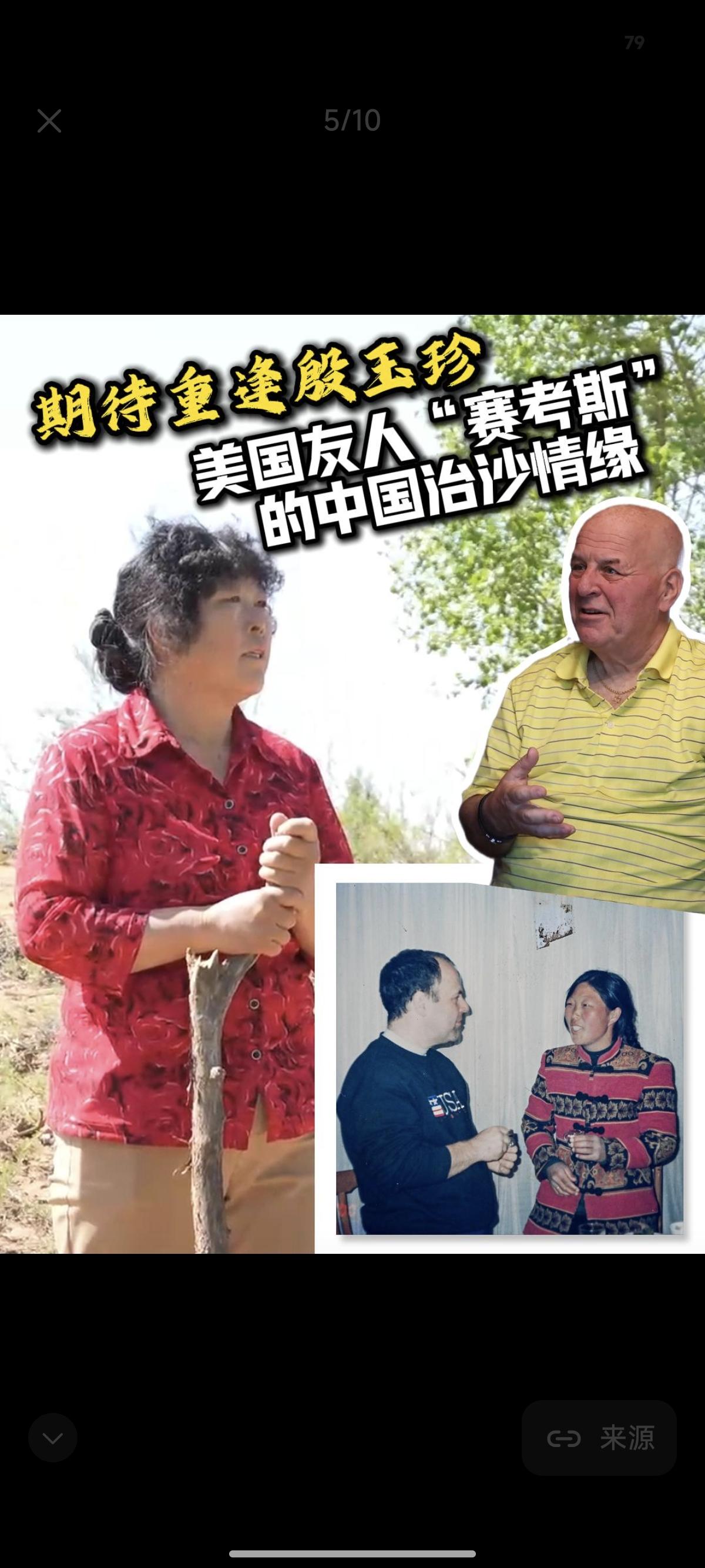 全网都在为这场跨国重逢热泪盈眶，可褪去感动，这件事背后的细节，真的让人五味杂陈。