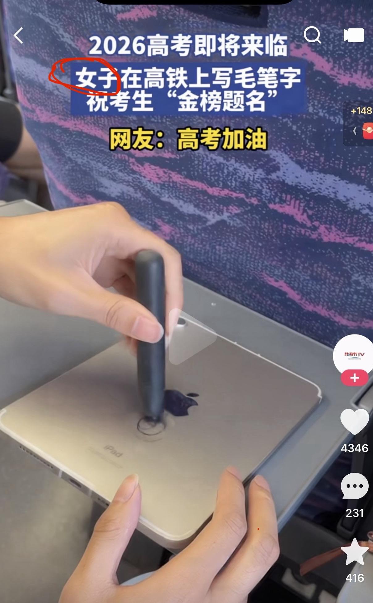 绷不住了家人们。这对吗hhh