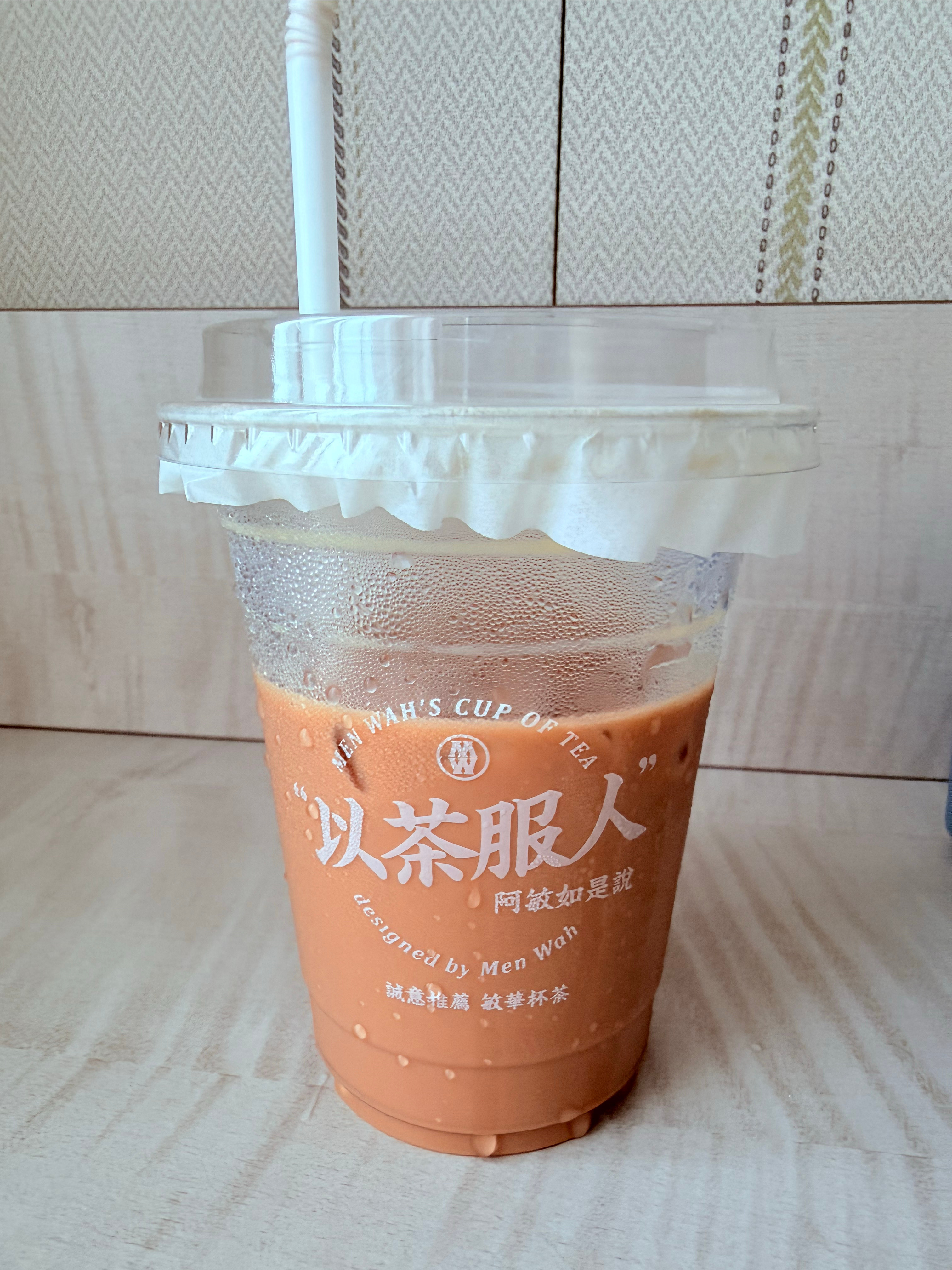 广州也很好吃.魔药课笔记
