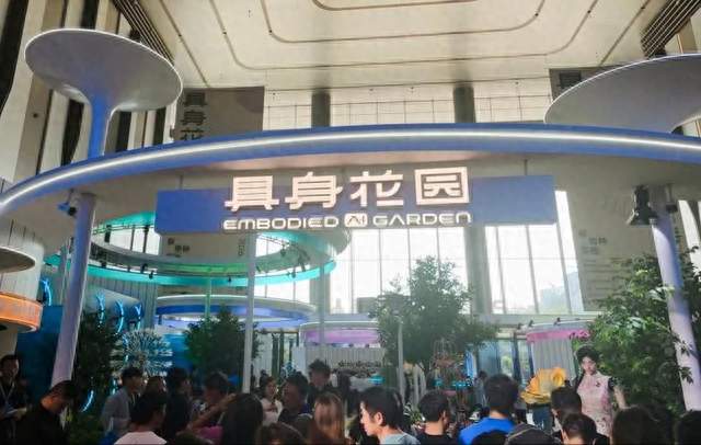 具身花园 | 视频直击！世界机器人大会上这场科技艺术展满是诗意