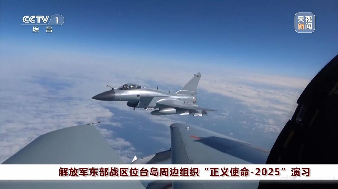 歼-10C：没想到啊，"正义使命-2025"对台演习我还有做前锋的机会，听说对面