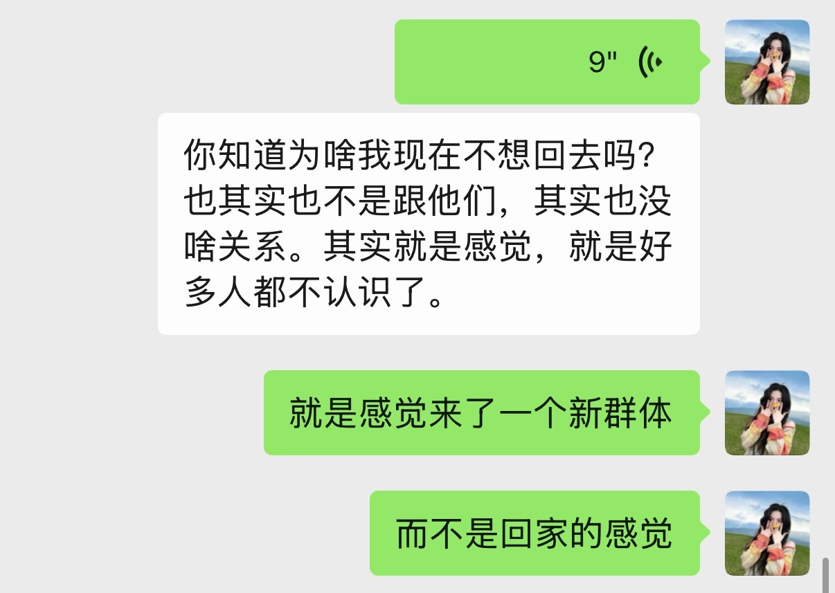 我很闹心，但是我确实很喜欢那种热血的感觉。 