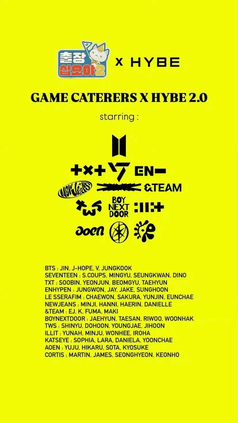 网传节目组正在制作新一季《hybe出差十五夜》，hybe旗下TXT、ENHYPE