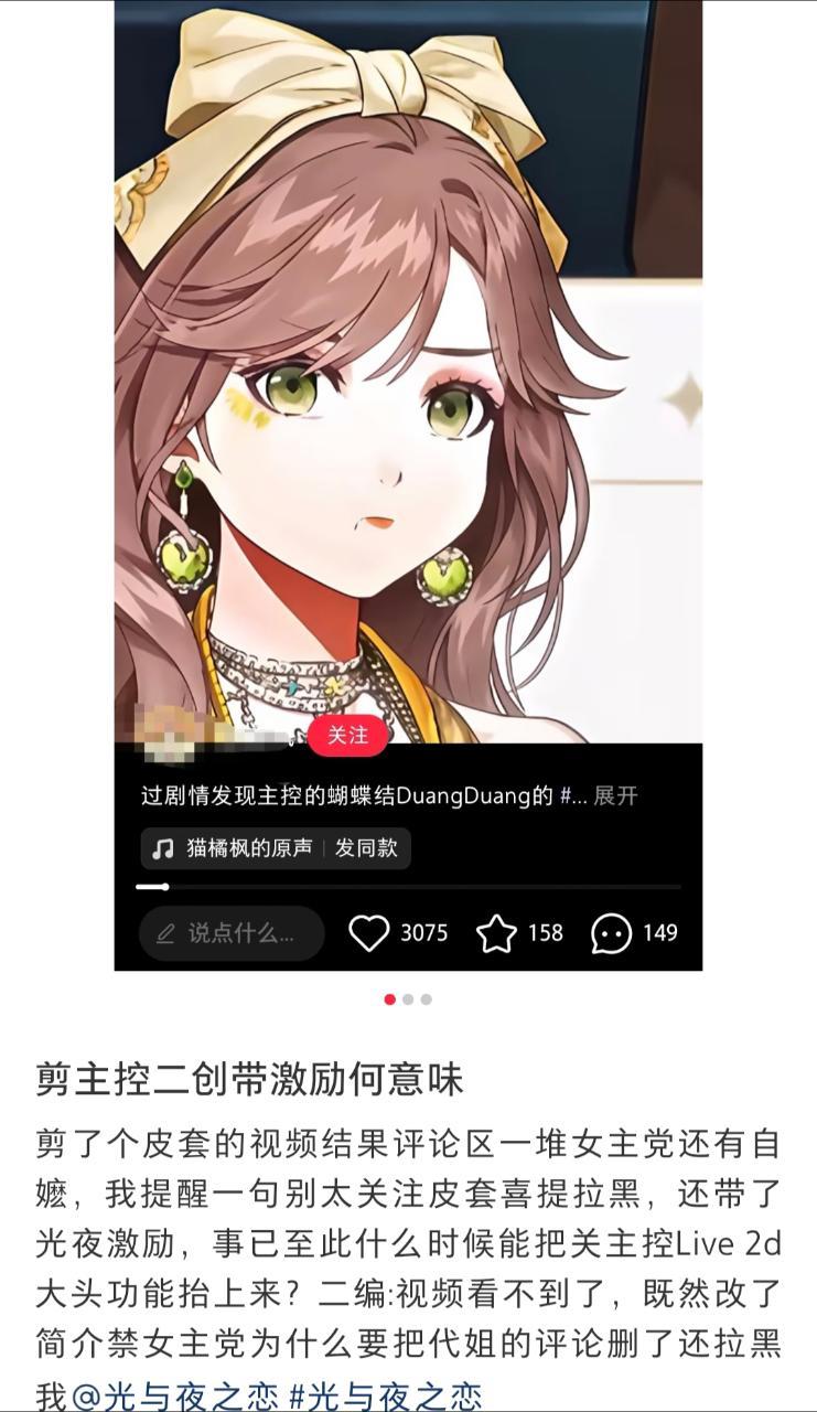 都主控了还打，系带自己人打自己人这块14536 