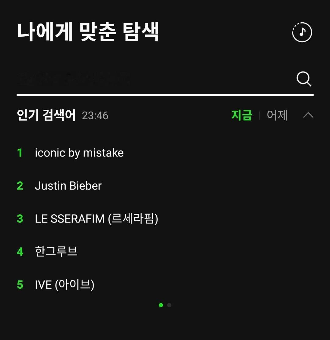 LE SSERAFIM x ILLIT x KATSEYEHYBE三女团合作单曲
