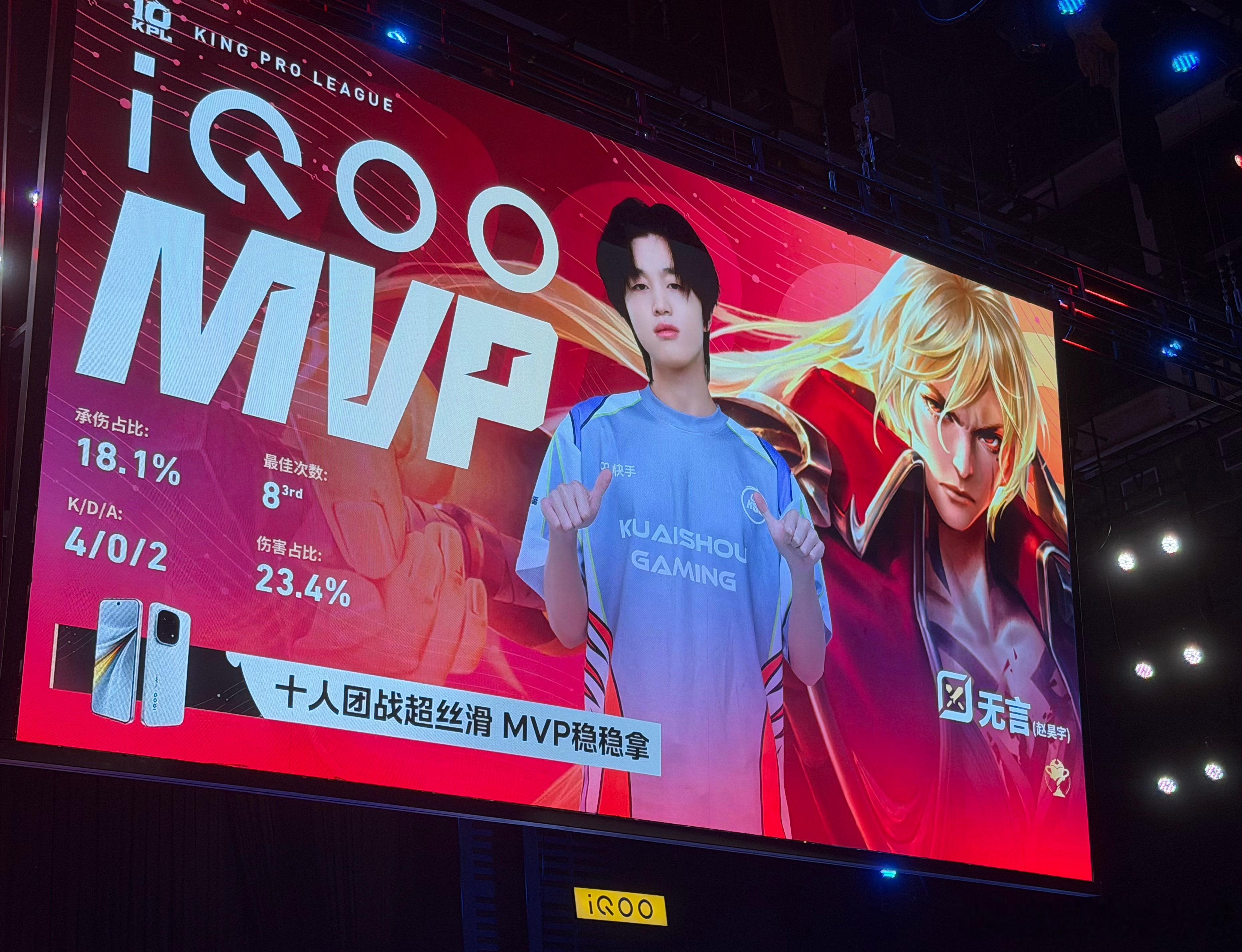 MVP给到无言！信！KSG第二轮S组首胜KSG战胜LGDNBWLGDNBW对战K