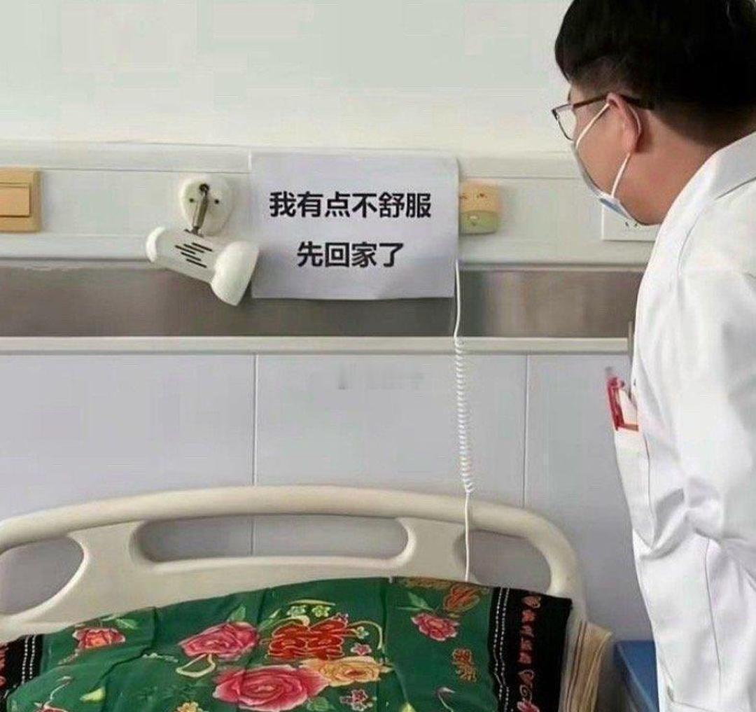 医生看完都懵了 