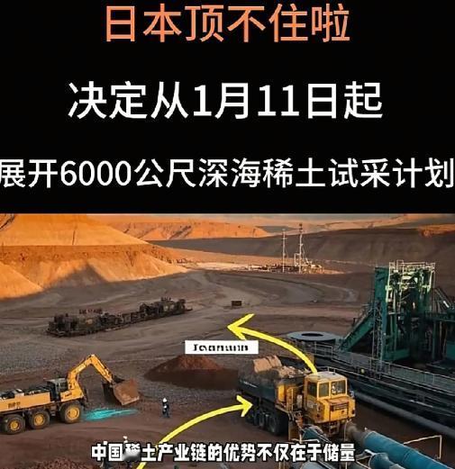 随着中国再一次对两用物项出手，这一次的日本似乎真的意识到了，中国这一次并不是闹着