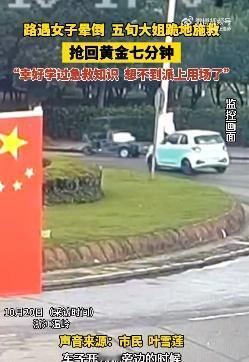 “救命稻草”。