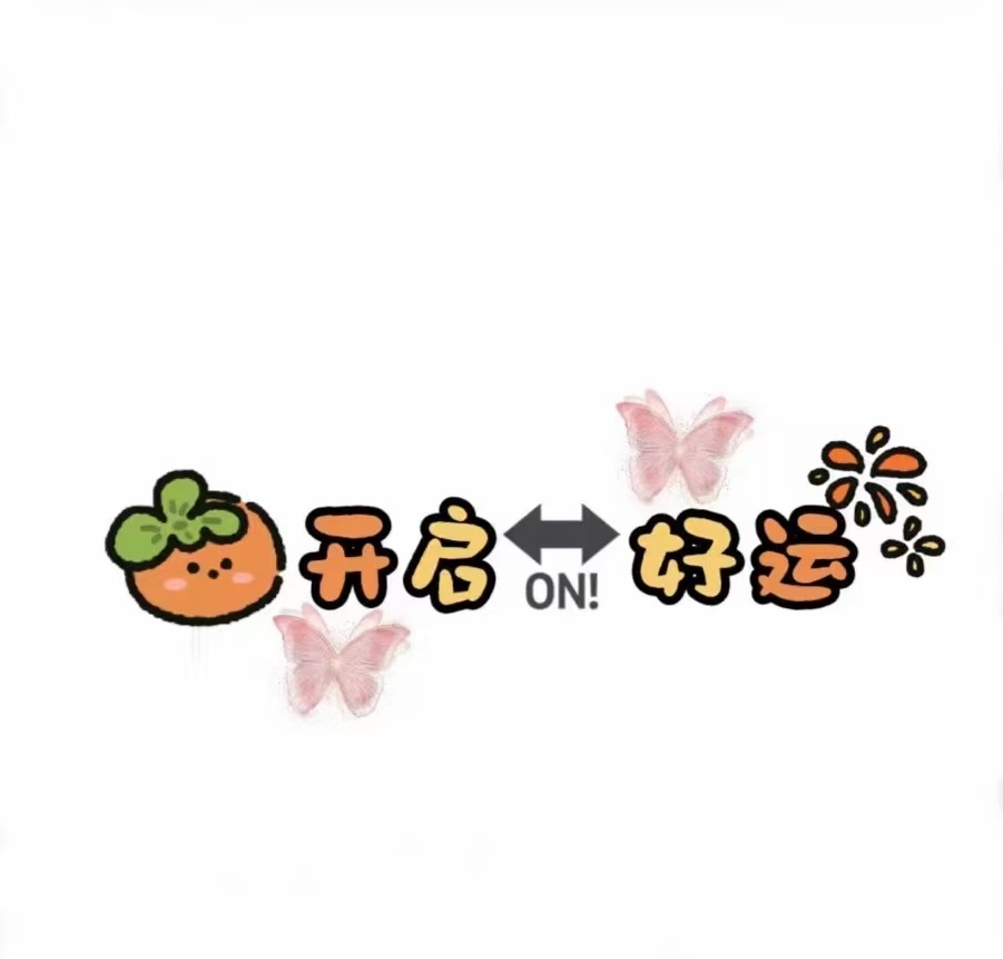 时光，因懂得而美好，岁月，因感恩而厚重，生活，因知足而温暖。 ﻿‏‌‎‏‎ ⁠‏