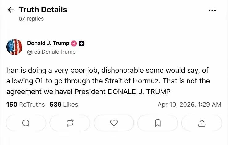 特朗普发帖：“伊朗在允许石油通过霍尔木兹海峡方面做得非常糟糕，有些人可能会说是不