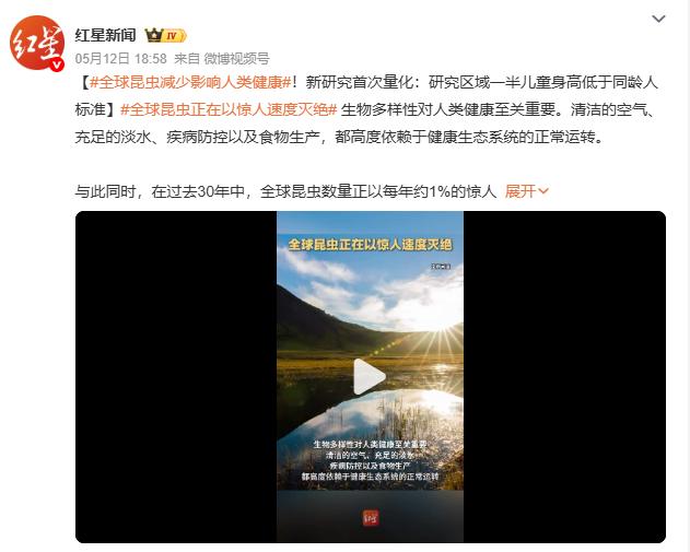 一个寻常秋天，一本国际知名学术期刊上刊登了一篇论文，内容很短，却在全球科学界炸开