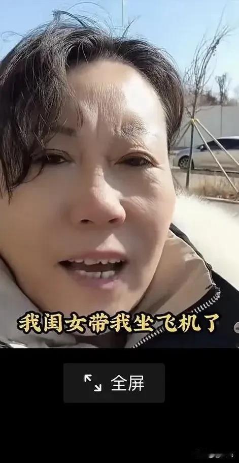 真的特别能共情这位儿媳：她辛辛苦苦攒了笔奖金，特意带着亲爸妈出国旅游尽孝心，高高