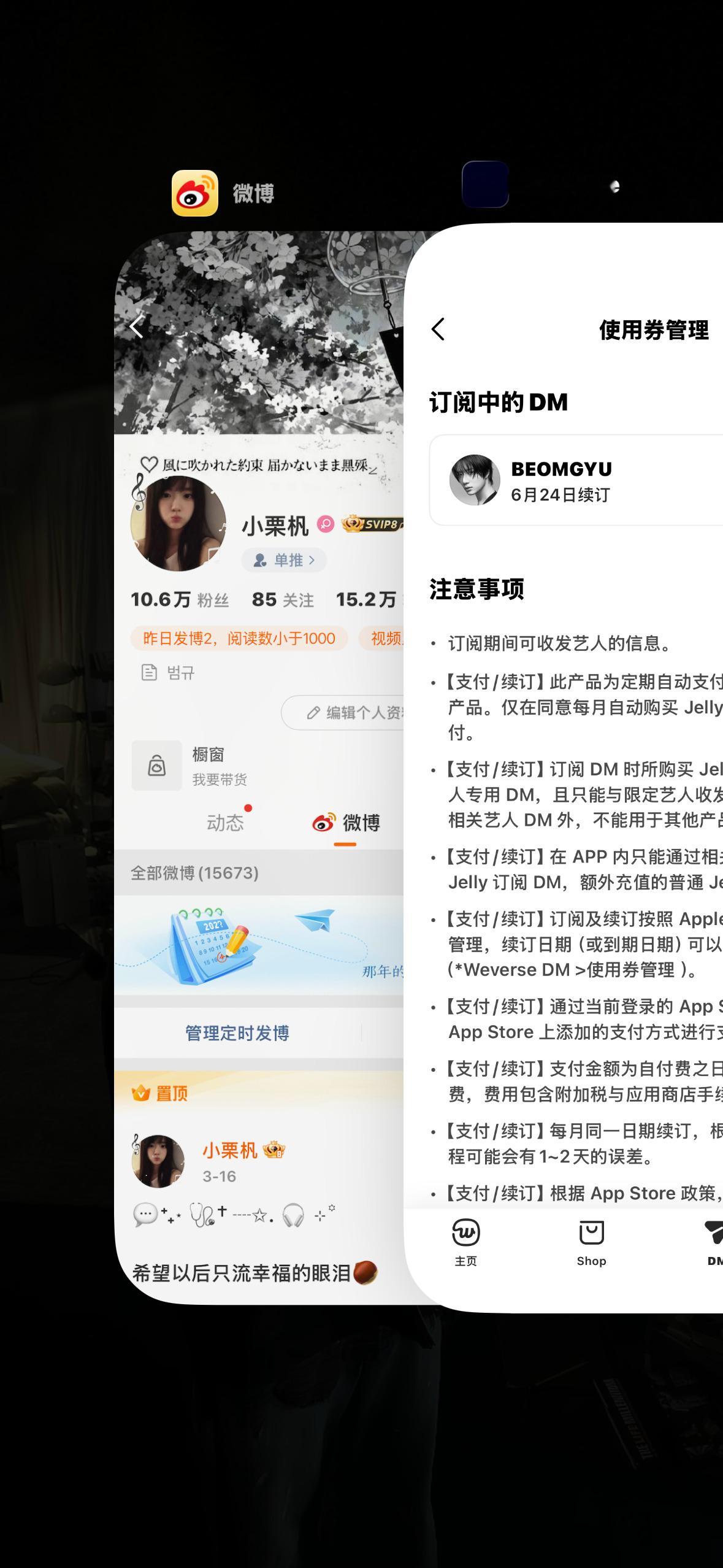 杋吧×月dm审核 