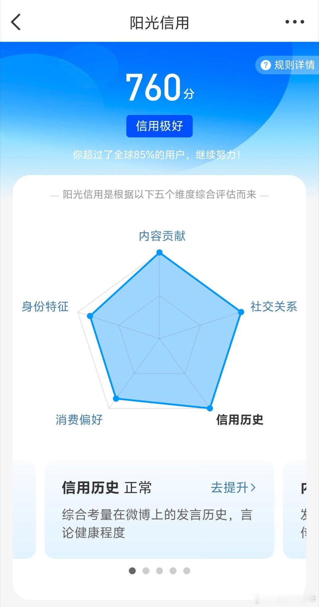 涨了一分好歹也是涨了 