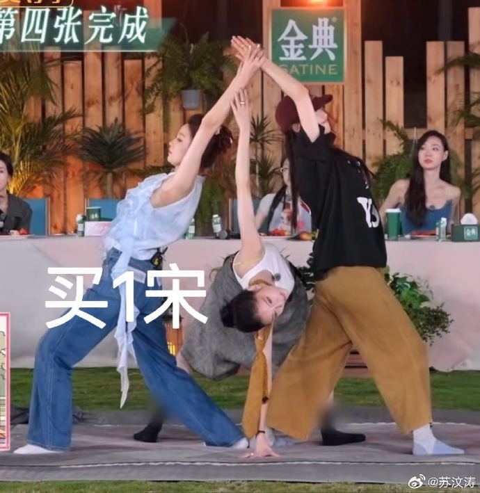 宋妍霏[超话]浪姐对宋妍霏身体开发不足1%宋妍霏实力演绎什么叫 “身体开发大师”