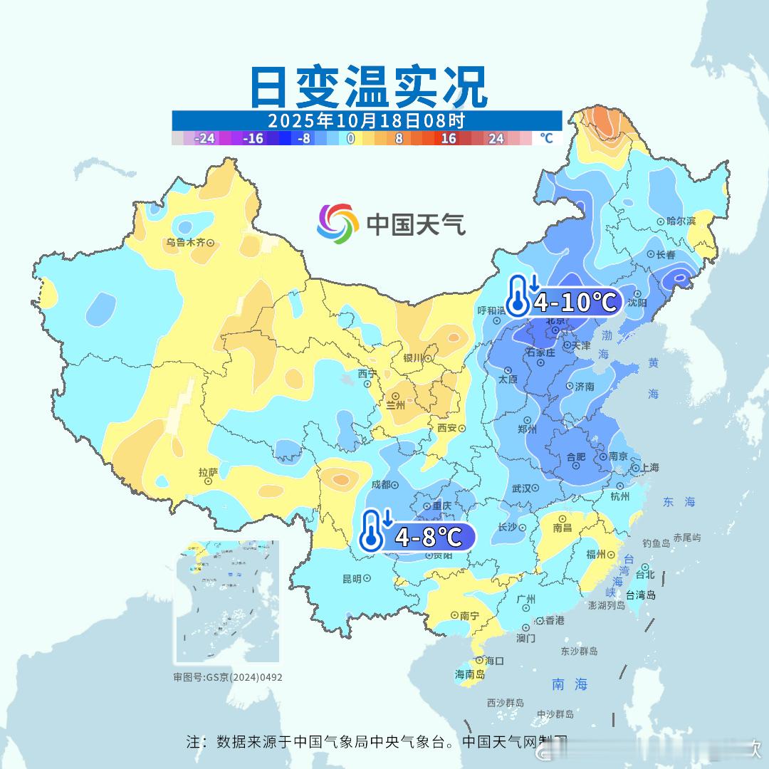 【气温创新低浪潮】今晨在冷空气影响下，我国多地出现降温，截至8时有14个省会首府