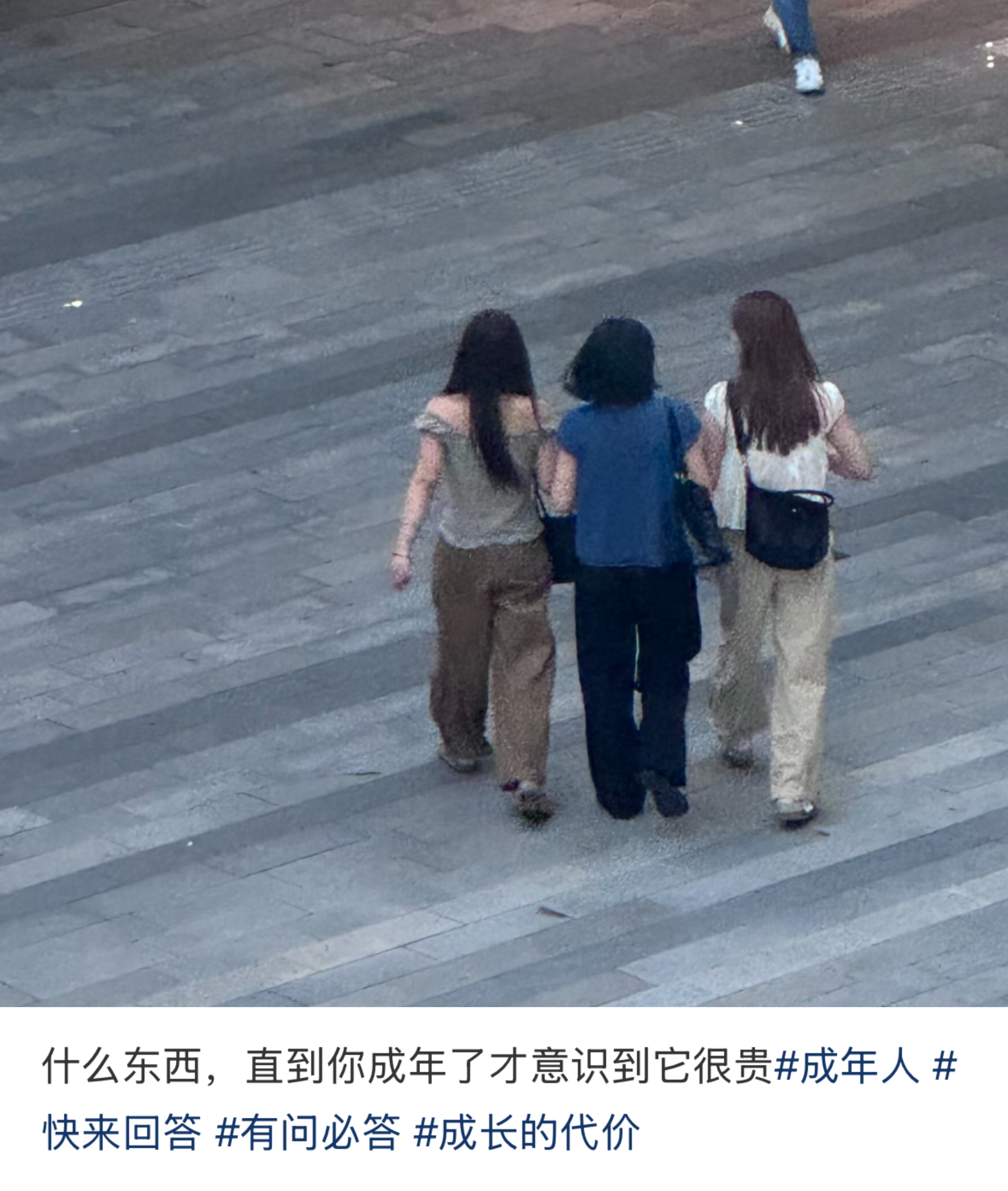 意识到这些很贵的人都不年轻了。。 ​​​