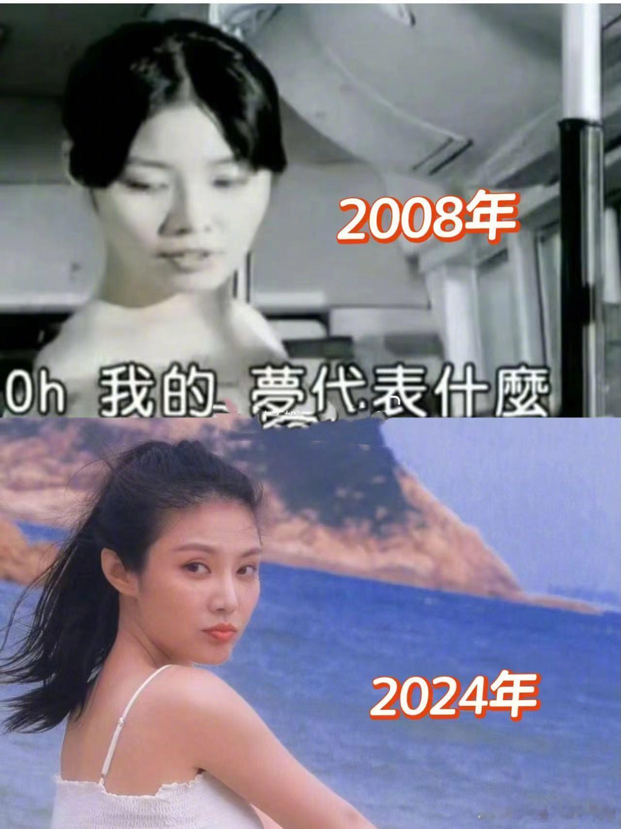 #徐冬冬16年前就长这样了# 16年前旧照，怎么跟现在长得一样啊，果然大嫂是永远
