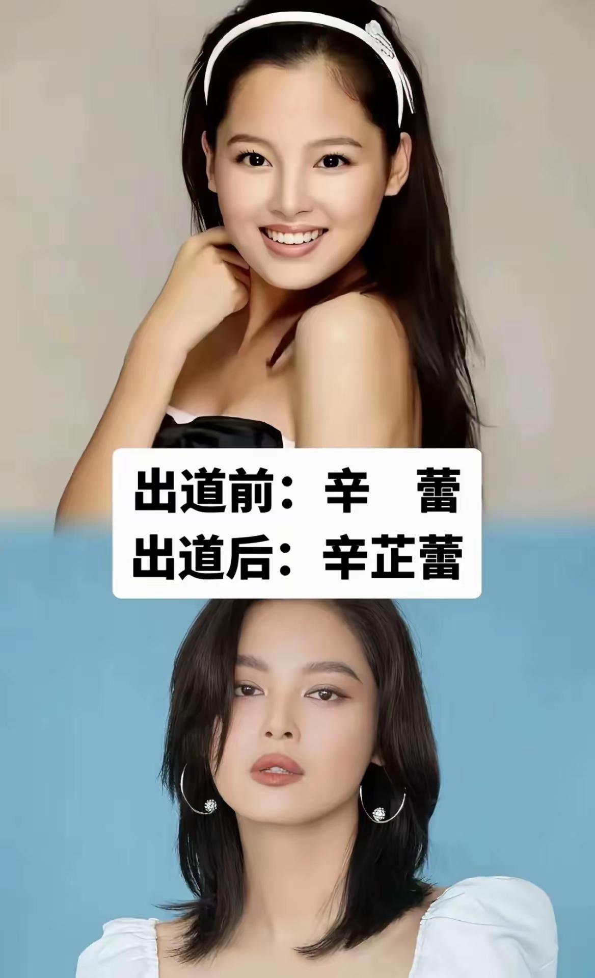 李一桐在不同影视作品中的颜值变化，从《橘子与罗兴》到《特工任务》，展示了她的多样