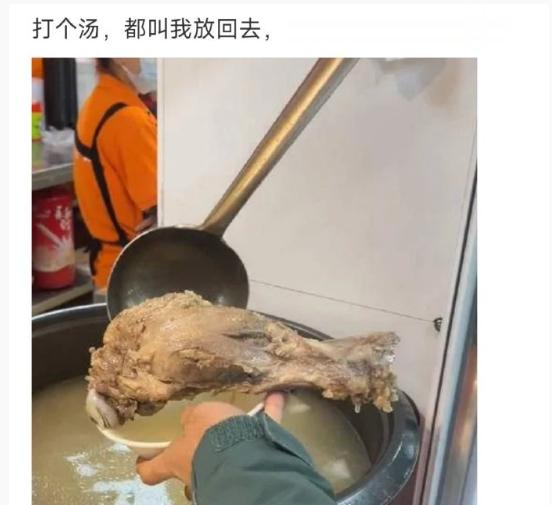 下次你吃完汤后，我该用什么做汤呢 ​​​