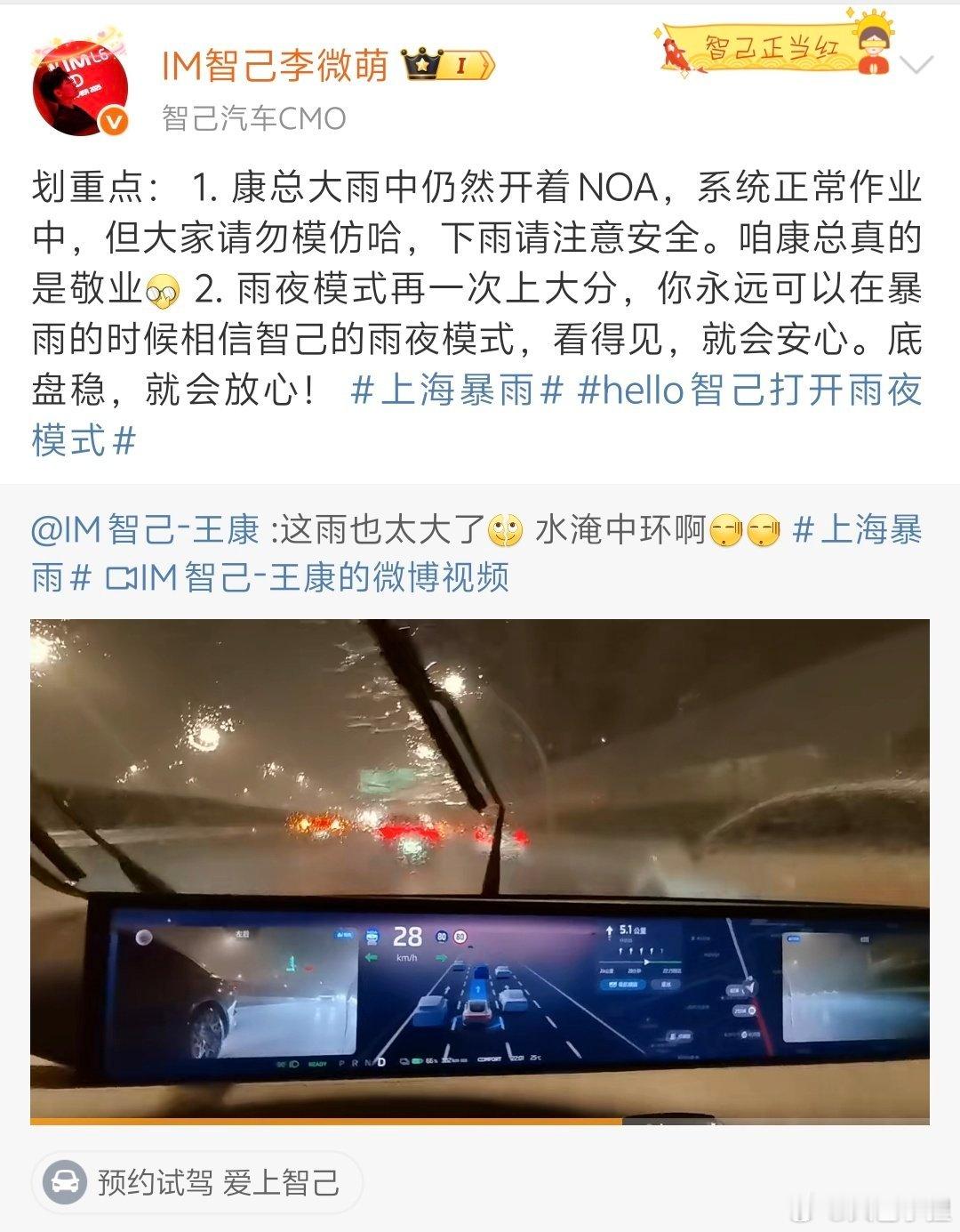 天道酬勤，多少个深夜的努力，终于被老板看见了！康总，下次视频里要把图二也带上，不