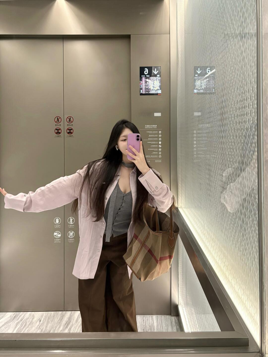 舒适早八穿搭