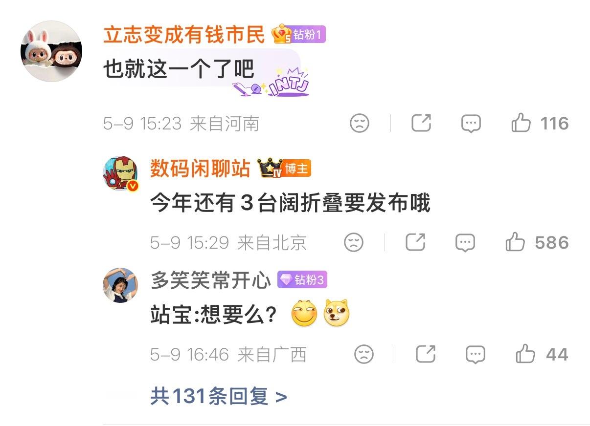 其实也很好理解，第一果子肯定不会便宜华子，第二其他厂的研发成本更高为什么会这样呢