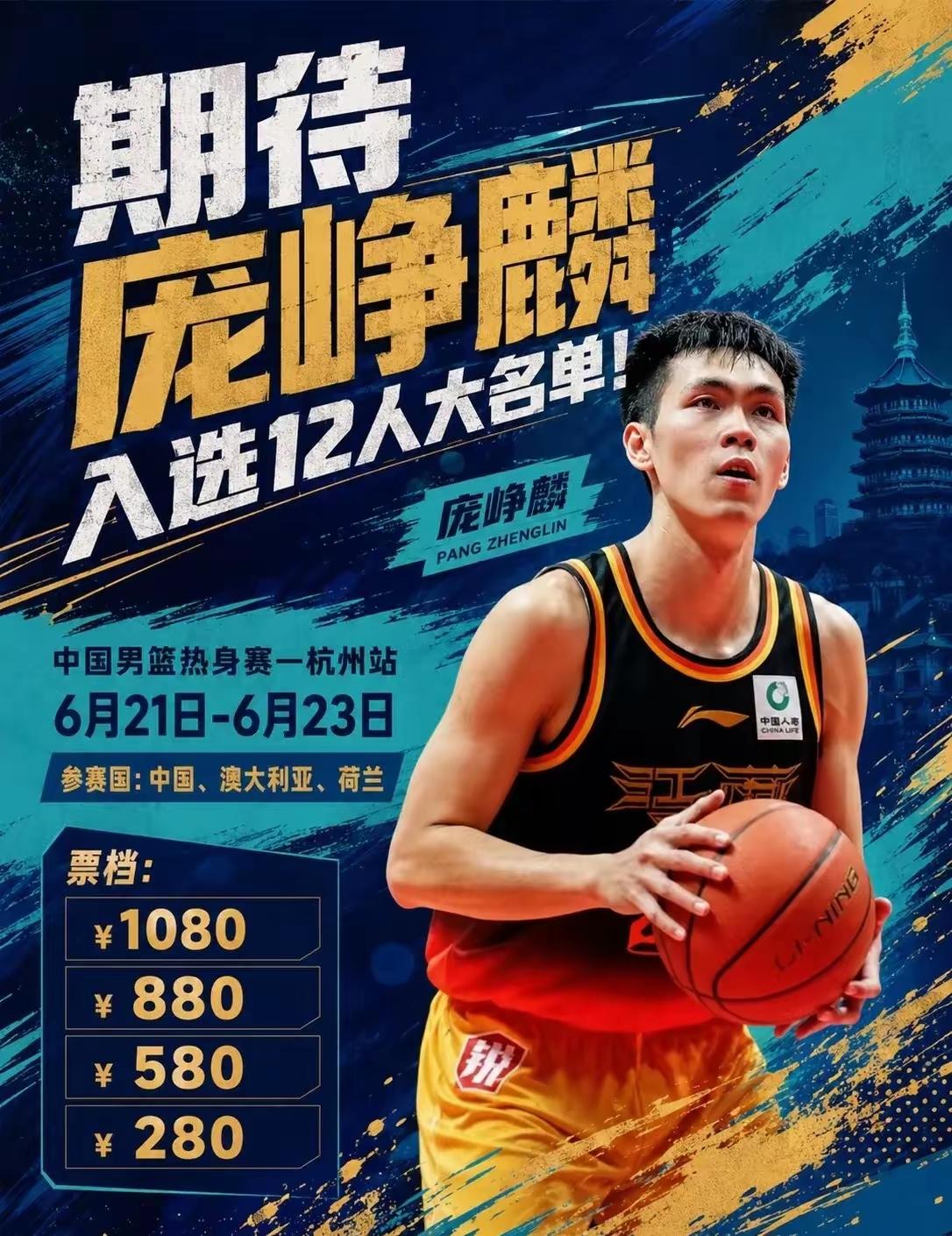 中国男篮以前的战术是非常先进的，尽管那时候没有高大内线，钱澄海教练的“小快灵”战