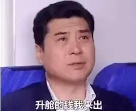 随着世界杯越来越近，会有越来越多的新球迷涌入，也会有越来越多抽象的言论层出不穷。
