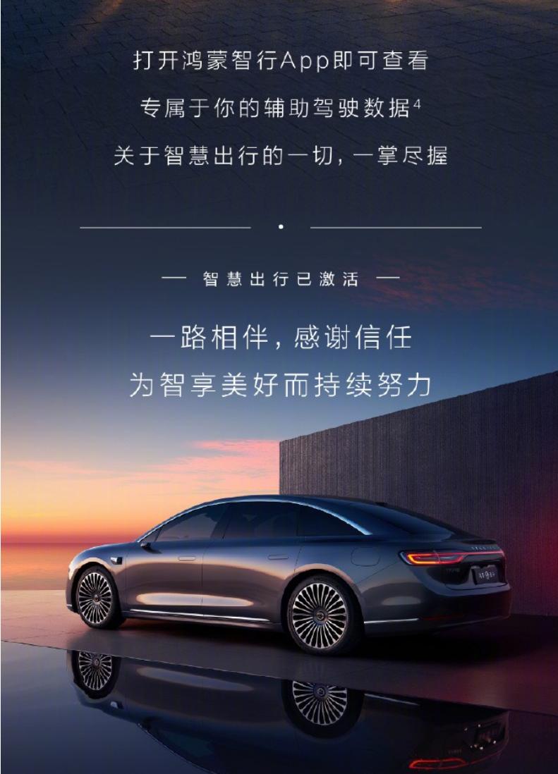 非专业测试别当真，智驾“真功夫”在马路上
近期，某平台的智能辅助驾驶模拟测试争议