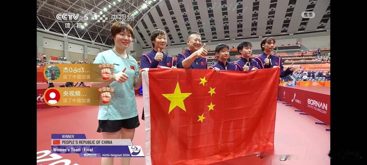 无比怀念樊振东，中国女乒再夺冠！